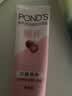旁氏（POND'S）樱粹粉润焕亮洁面乳120g烟酰胺温和洗面奶男女 520礼物 实拍图