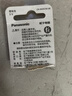 松下（Panasonic）CR2025进口纽扣电池电子3V用于汽车遥控器电子秤3D眼镜CR2025 二粒 实拍图