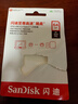 闪迪（SanDisk）64GB Type-C USB3.2 手机U盘DDC3黑色 读速高达300MB/s 自动备份 手机电脑两用 双接口大容量优盘 实拍图