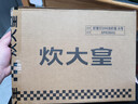 炊大皇 304不锈钢龙虾盘 家用长形托盘餐盘烤鱼盘小吃盘加厚34*25*6cm 实拍图