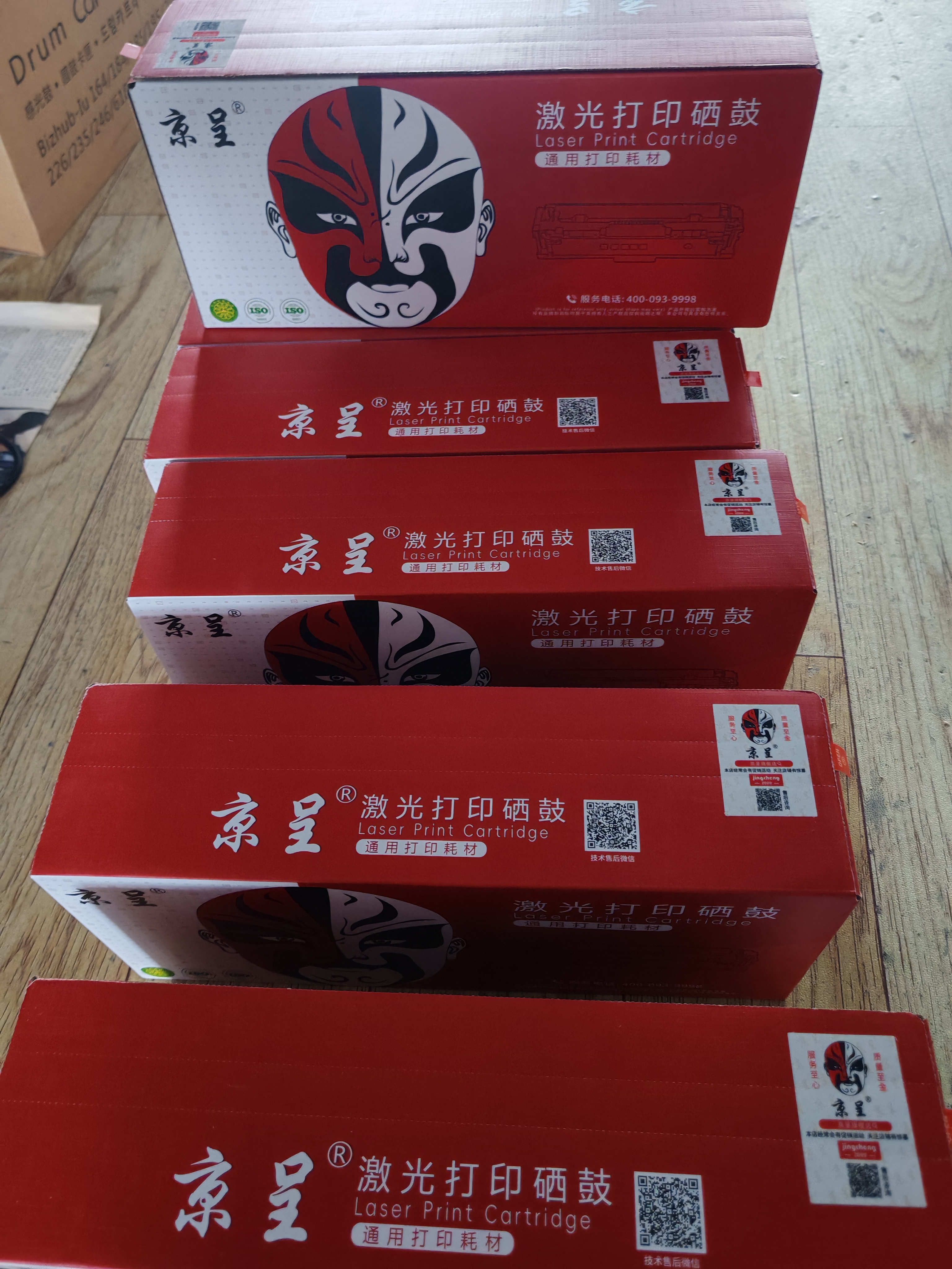 京呈LT2451墨粉盒适用联想LJ2605D/LJ2655DN/M7605D/M7615DNA/M7455DNF/7655DHF打印机粉盒/碳粉 实拍图