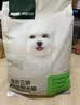 网易严选犬粮全价三拼狗粮 美毛低敏鱼肉鱼油配方 长毛犬小型中大型犬20kg 实拍图