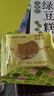 米旗木糖醇绿豆糕礼盒端午节送礼自食糕点点心10粒独立包装300g 实拍图