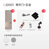 TATA木门卧室门木门定制门书房门免漆门JD001三胺花色 单开门+五金套餐 实拍图