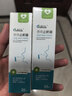 爱护佳（aiHuJia）医用液体止鼾器轻中重度呼吸暂停综合症打鼾呼噜呼吸机OSA伴侣2瓶 实拍图