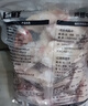 上鲜鸡翅中 净重2斤 大号鸡翅中出口级 烤翅鸡中翅鸡肉生鲜烧烤食材 实拍图