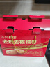 十月稻田去皮去核灰枣 500g 新疆 软糯香甜 礼盒 独立小包 八宝粥 送礼 实拍图