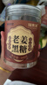 福东海老姜红糖黑糖268克 干姜片红糖姜糖茶大姨妈搭小黄老姜甘草枣茶 实拍图