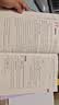 2026春季53小学基础练 阅读真题精选60篇 语文 三年级下册 开学季 实拍图