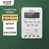 公牛（BULL）微电脑时控开关定时器 定时开关时间 全自动定时控制器 LKG-316TE 实拍图