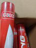 李宁G800S 鹅毛77速飞行稳定球感清晰羽毛球（12只装）AYQT001 实拍图
