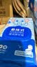 子初益生菌湿厕纸 洁厕湿纸巾净护私处温和清洁壁挂式湿巾 80抽*3包 实拍图