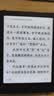 JDRead联名款MEEBOOK S6 6英寸电子书电子阅读器墨水屏 电纸书开放系统 32GB 电子书阅读器 实拍图