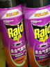 雷达（Raid）杀虫剂喷雾550ml*1瓶无香型家用室内杀虫气雾剂 蟑螂药 灭蚁苍蝇 实拍图