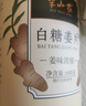 半山农 白糖姜片600g 姜糖片生姜片寒暖即食姜茶姜汤休闲零食煮红糖姜茶 实拍图