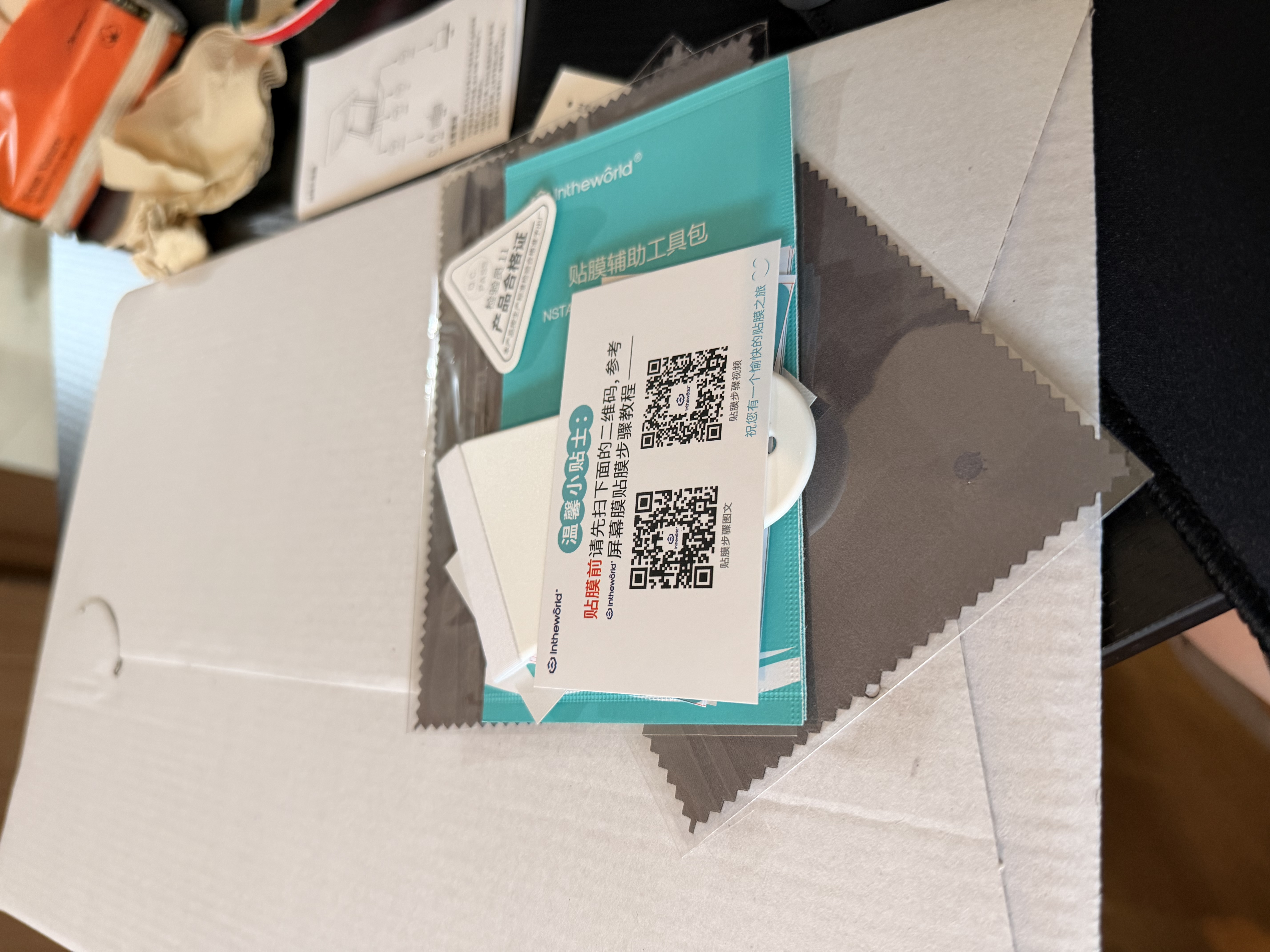 极川【2片装丨超清原色】苹果MacBook Air15.3英寸M5/4/3/2屏幕膜2026/25/24款笔记本电脑屏幕保护贴膜 实拍图