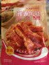 来伊份孜香牛肚香辣味105g卤味熟食肉干肉脯即食小吃独立小包装休闲零食 实拍图