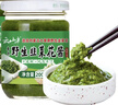 云山半韭菜花酱200g*2瓶内蒙古野生韭花酱火锅蘸料调料涮羊肉拌饭酱 实拍图