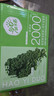 好益多每日益生菌2000亿肠胃菌落益生菌酸奶饮料0脂0蔗糖235g10瓶装 实拍图