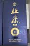 杜康【老窖系列】老窖10酒52度陈酒浓香型绵柔口感纯粮白酒 酒厂直营 52度 500mL 6瓶 整箱装 实拍图