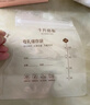 十月结晶(132片)壶口储奶袋双层封口母乳储存保鲜袋一次性存奶储奶袋200ML 实拍图