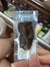 星华源内蒙古风干牛肉干 原切手撕 独立小包装高蛋白零食特产散装称食品 原味1+孜然1共500g*2袋（2斤装） 实拍图