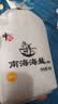 中盐 南海海盐480g【未加碘】源自海南莺歌盐场 吃好盐选中盐 实拍图