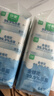 珍爱杀菌卫生湿巾64片*3包 清洁口手脸湿纸巾超迷你便携小包 实拍图