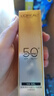 欧莱雅疯狂动物城合作礼盒小银管防晒霜30ml*2 跟妆清爽高倍防晒送女友 实拍图