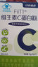 江中维生素C蛋白粉双蛋白质88%有助于增强免疫力便携袋装成人中老年人 实拍图
