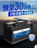 AC德科（ACDelco）汽车电瓶启停蓄电池agm80原厂品质别克昂科威 君威 君越 GL8威朗 实拍图
