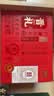 CUCU原醋6度晋礼260ml*4瓶【0添加礼盒装】山西特产老陈醋礼品送长辈 实拍图