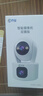 乔安（JOOAN）双摄1600万像素监控摄像头无线wifi网络高清监控器360度无死角带夜视全景云台家用AI监控手机远程 实拍图