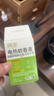 润本电蚊香液驱蚊液45ml*12瓶+3个加热器驱蚊防蚊液蚊香无香型 实拍图