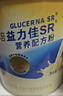 雅培益力佳SR 营养配方粉香草味 400g 辅助降血糖  实拍图