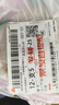 第戎油画慕斯罐罐蛋糕慕斯冷冻冰淇淋小蛋糕罐子下午茶甜品100g*10杯 实拍图