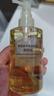 MUJI敏感肌用柔和保湿卸妆油 新品 200ml 实拍图