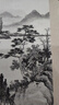 经典全集《沈周画集》山水画册页8开大临摹范本书籍中国画入门教材 写意花鸟人物梅兰竹菊作品集杨建飞主编 实拍图