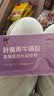 修正叶黄素牛磺酸麦角硫因水凝胶眼罩膜眼贴缓解眼睛干涩疲劳用眼过度 实拍图