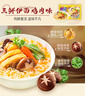 华丰三鲜伊面方便面混合口味整箱86g*24袋速食干吃泡面怀旧食品 实拍图