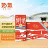 中垦牧奶气纯牛奶200ml*24盒 优选牧场 3.3g蛋白 典藏包装版  实拍图