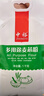 中裕面粉 多用途麦芯粉 馒头包子水饺面条中筋粉家庭通用粉2斤 实拍图
