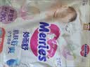 花王品牌进口妙而舒纸尿裤NB90片(出生-5kg)新生儿婴儿尿不湿安心锁水 实拍图