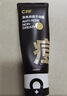 C咖祛痘氨基酸泡沫洗面奶150ml*3温和净肤控油平衡净痘男女洁面慕斯 实拍图