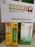 北京同仁堂 六味地黄丸（浓缩丸）300丸  黑丸子 遗精盗汗 可搭配锁阳固精丸 男科用药 非处方药京东自营药房 实拍图