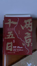两京十五日（全2册）马伯庸经典长篇历史小说，随书附赠“宣德两京行迹坤舆图”  面对命运，没人能置身事外 成毅、林更新主演同名电视剧 影视原著小说 实拍图