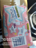 苏菲超熟睡柔棉感夜用卫生巾35cm8片超长扇尾量多姨妈巾自营官方旗舰 实拍图