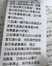喵喵机错题打印机热敏无墨绿色环保 官方耗材 2/3/4英寸打印纸 官方普通纸单盒装(1盒3卷) 2英寸 实拍图