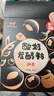 川秀进口30菌酸奶发酵菌酸奶粉酸奶机酸奶菌粉发酵剂 1g*30袋干噎酸奶 实拍图