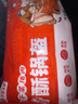 巴比奥尔良鸡肉包300g*2包12只儿童早餐包子馒头半成品新老包装随机发 实拍图